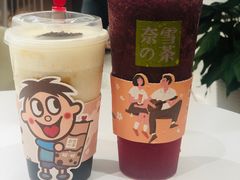 -奈雪的茶(新天地广场PRO店)