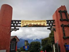-比日神山