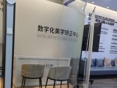 -牙博士口腔品牌连锁(杨浦店)