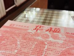 -华梅西餐厅(哈尔滨中央大街店)