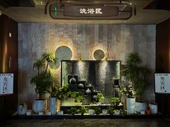 -乐海堂·影院式水疗会所(集美新城店)