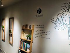 -左悦·艾灸调理·推拿按摩·精油SPA(卓悦汇店)