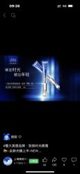-雅曼妮spa美容养生