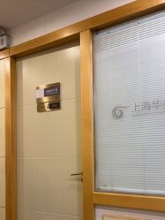 -上海华美医疗美容医院