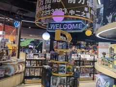 -IPSTAR|潮玩星球(天府广场店)