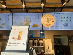 -书亦烧仙草(麒麟巷店)