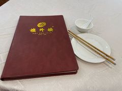-楼外楼(西湖景区孤山路店)