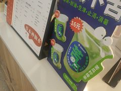 -炖物24章·顺时轻养茶(杭州保利时光里店)