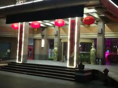 -雍村饭店(西安钟楼大差市地铁站店)