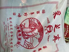 -采芝斋评弹茶馆(观前街店)