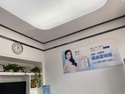 -蕾特恩专业祛痘·皮肤管理
