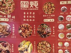 -玺炖·中国铁锅炖(虹桥天街店)