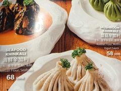-格鲁·秀色Georgia’s Feast