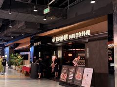 -永旺梦乐城(金银潭店)