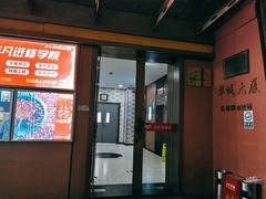 -MusicLife音乐(浦东校区)