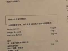 -The Grill by Sean Connolly