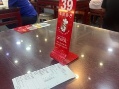 -杏园餐厅(阜成门店)