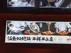 -涿派·炝锅鱼(涿州店)