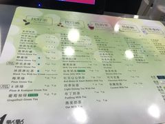 菜单-1点点(798艺术区店)