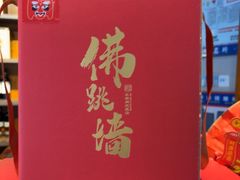-老蒲鲜·地标·非遗美食(涵江店)