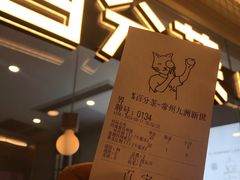 -百分茶(九洲新世界店)