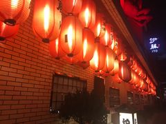 门面-伊藤ITO(侨福芳草地购物中心店)