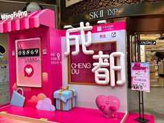 -王府井百货(总府店)