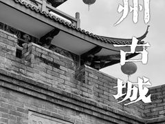 -潮州古城