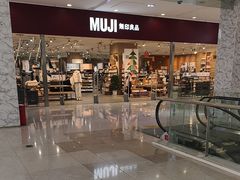 -MUJI无印良品(茂业天地店)