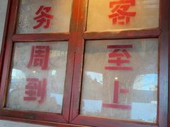 -恰八斗·猛火长沙菜(国贸店)