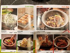 -长安记·大美陕菜(大族广场店)