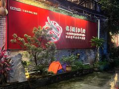 -龙桥私厨·姜花菊花过桥鱼·顺德菜(容桂店)