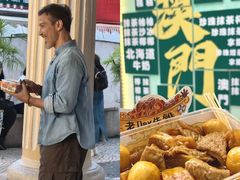 -老day牛杂(官也街总店)