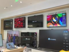 -华为授权体验店(天汇广场)