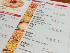 菜单-棒约翰比萨(望京SOHO店)