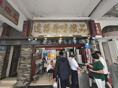 -達揚原味燉品(文明路店)