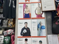 -体育科代表搏击散打体能训练馆(陶然亭店)