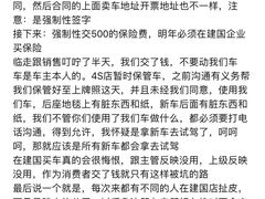 -成都国跃车业有限公司