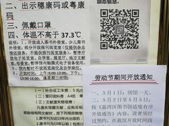 -荔湾区图书馆(周门馆)