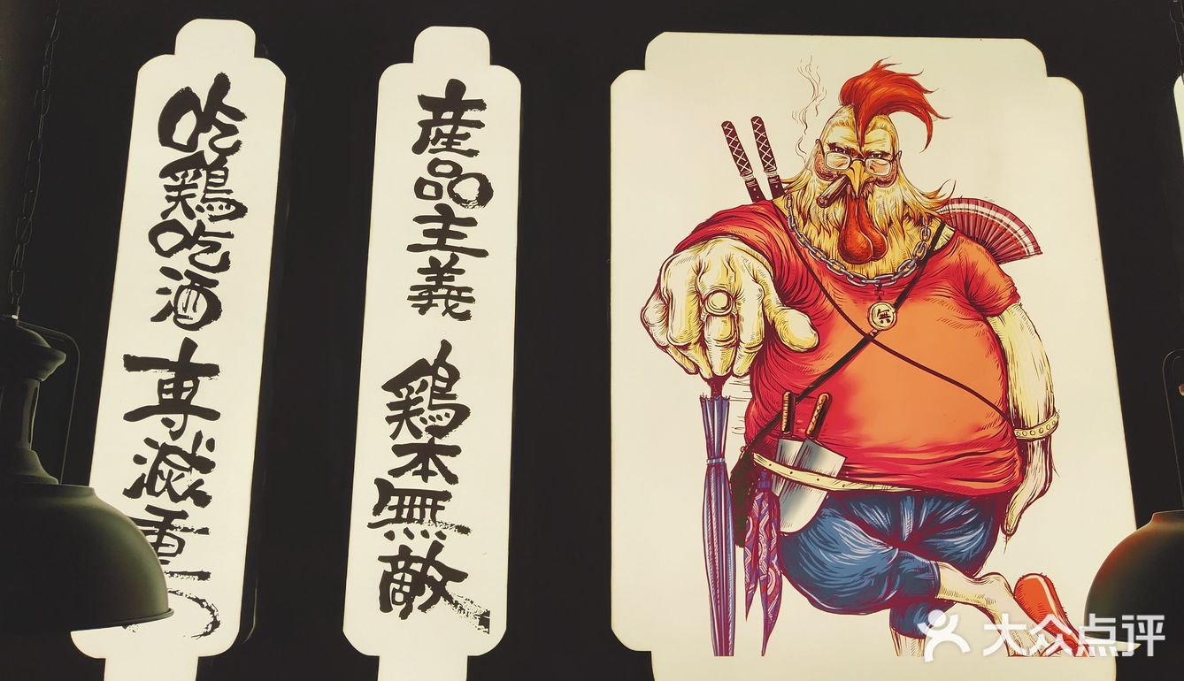 必须打卡的辣子鸡啊