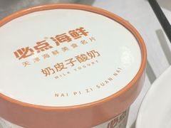 -必点海鲜·海肠捞饭大王(滨江道店)