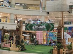 -仲盛世界商城