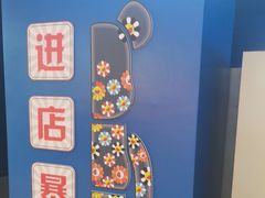 -BlueGame深蓝密室逃脱真人NPC(京投港·长阳店)