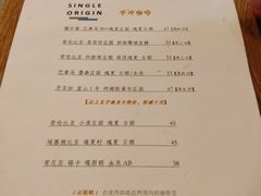-彳亍咖啡·这里(水湾路店)