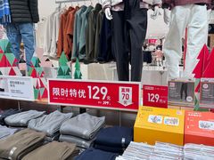 -优衣库(武汉国际广场店)