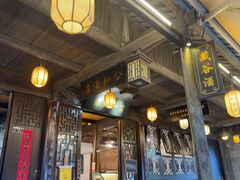 -公和酒店