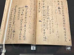 -东京国立博物馆