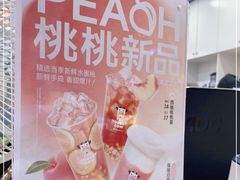 -一只酸奶牛(八一路店)