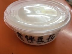 -老伴豆花(麦士威熟食中心店)