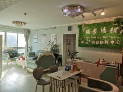 -宜肤清颜专业祛痘问题肌修护